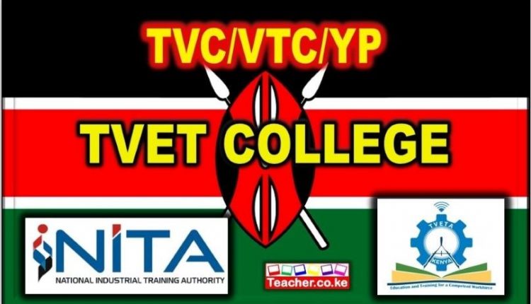 Sirare Vocational Training Center